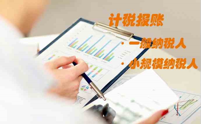 值得相信的的深圳福田公司注册、华智中天深圳会计记账报税