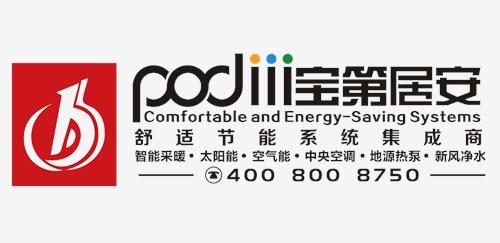 上海博世壁挂炉安装 宝第供  上海博世壁挂炉售后服务
