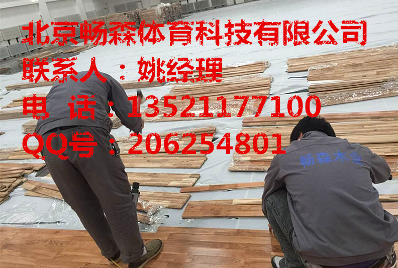 运动木地板场地施工工艺说明
