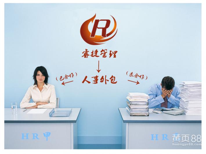 广州社保介绍 社保代办补缴流程