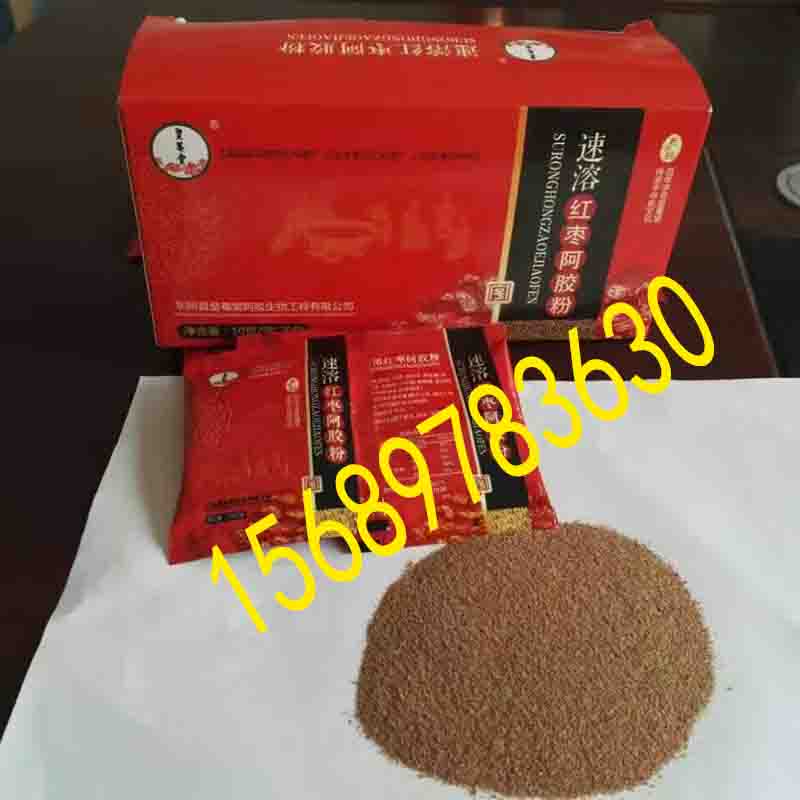 皇菴堂紅棗阿膠粉廠家直供量大價優招商貼牌承接OEM
