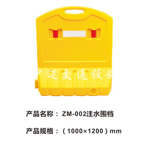 福州注水围挡供应 福州注水围挡供应商 福州注水围挡价格 中迈