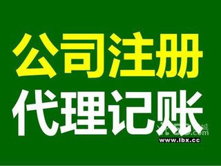 转基金管理公司/基金公司变更/基金公司过户