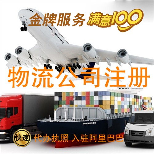 嘉定注册公司价格 嘉定在线办理注册公司 网佳供