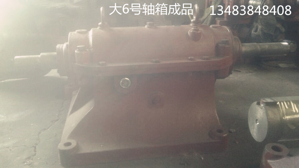 大六号轴箱成品