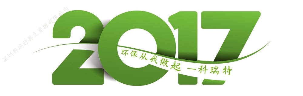 废旧回收LED库存单元板回收厂家电话,聚合物电池回收公司价格表