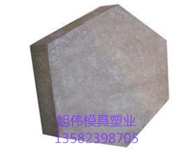 高质量拱形六角护坡砖模具设计制造
