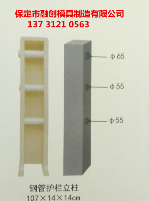 公路警示桩模具生产企业