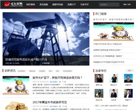 龙讯财经龙讯高人气热卖，龙讯资讯包你满意!
