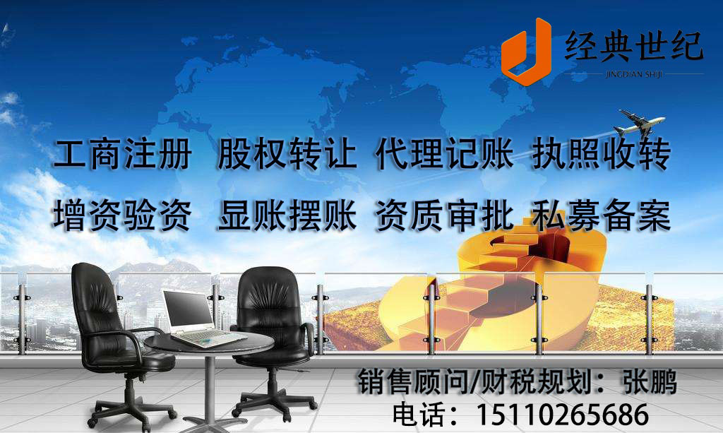 国家开放投资类公司的注册窗口了么 证券投资备案