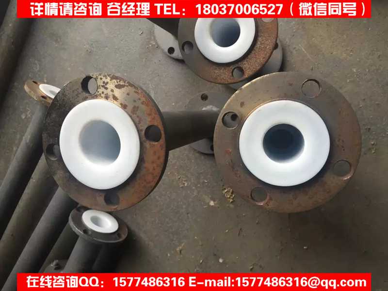 不锈钢衬四氟/吴忠哪里买/耐高温