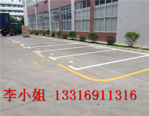 梅岭驾校停车场车位划线哪家施工效果好 车位画交通线标准