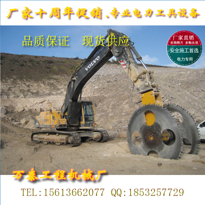 挖掘机挖掘机改装圆盘锯视频厂家销售挖掘机岩石锯掘进头岩石锯