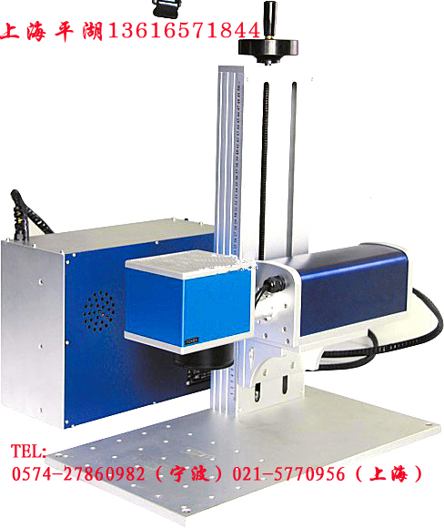 供应上海平湖光纤激光打标机 宁海光纤激光打标机 奉化光纤激光打标机 宁波光纤激光打标机 常州光纤激光打标机
