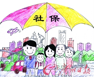 代办申报广州生育保险 广州生育保险一站式服务