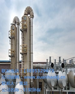 苏州活性炭吸附有机废气量 苏州工业废气处理工程 轩昊供