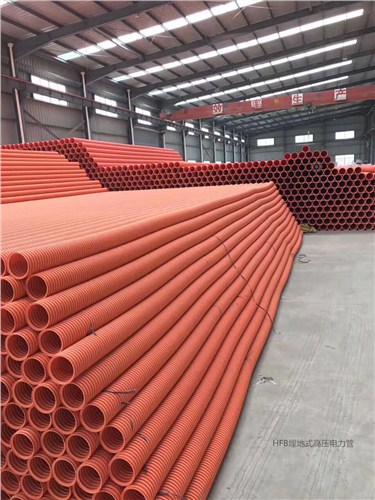 福建高压电力管 福建高压电力管厂家 福建高压电力管批发