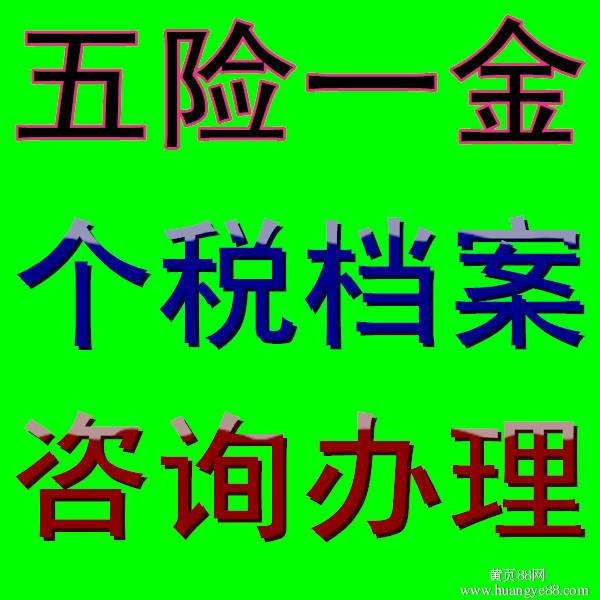 平均工资跟zui低工资标准跟你有哪些直接关系?