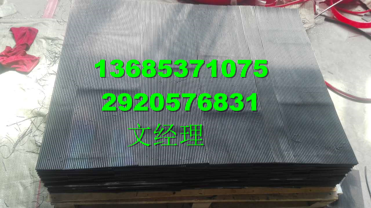 挡尘帘三元乙丙输送机挡尘帘