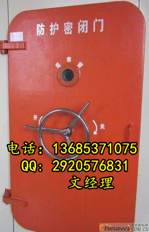 避难硐室防爆门安全防爆门-使用要求