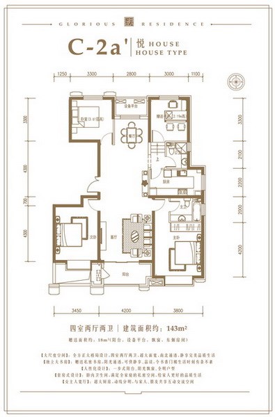 通辽悦熙臺小区|泰丰供|通辽科尔沁区住宅小区户型|通辽泰丰住宅小区