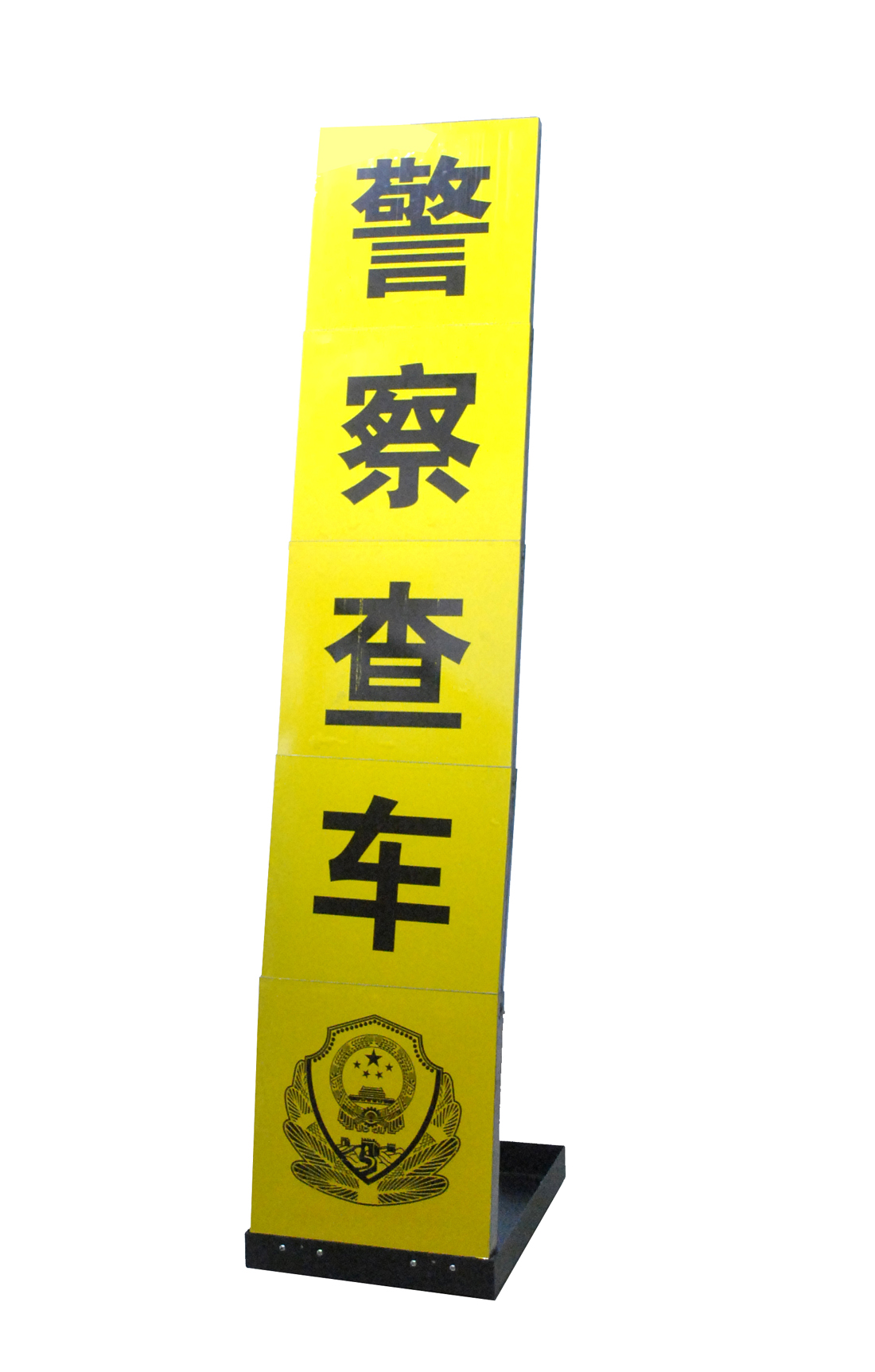 伸缩查车牌
