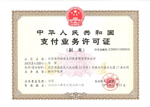 保定pos机加盟多少钱石家庄穷人创业衡水创业项目林迈供
