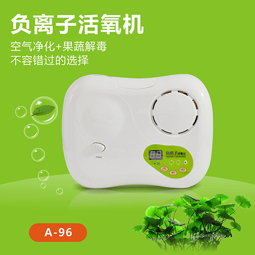 生活好帮手-斯特亨A-96活氧机、臭氧机