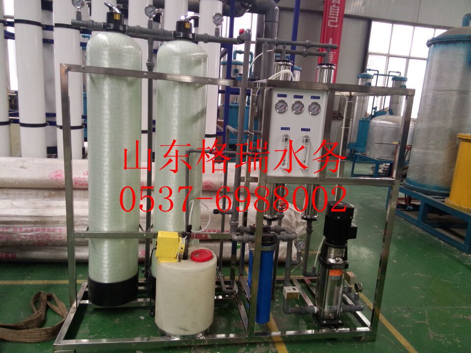 山东工业纯水 民用饮水 实验室用水设备