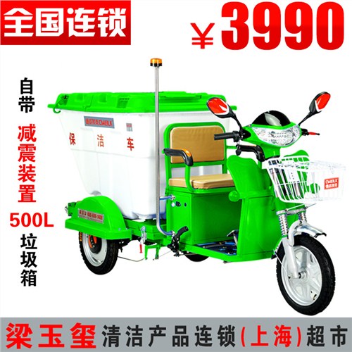成都电动保洁车 环卫用电动保洁车 电动保洁车好不好用德威莱克