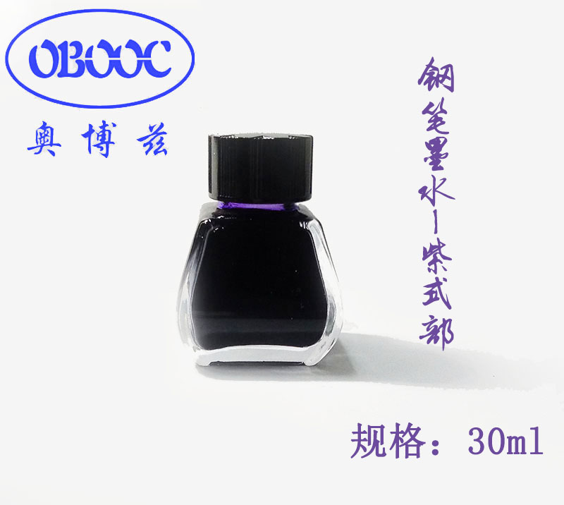 obooc 色彩雫 紫式部 书写流畅钢笔墨水