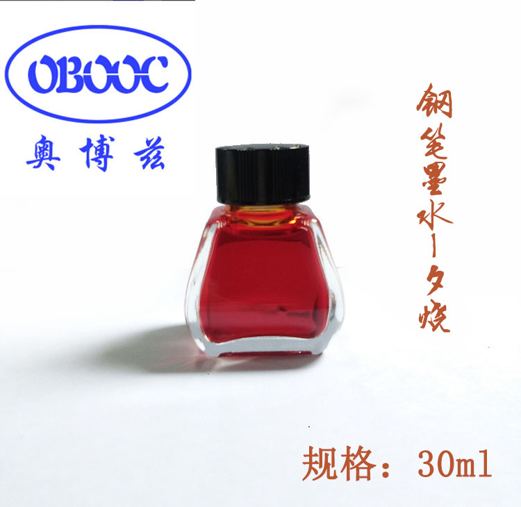 obooc 色彩雫 夕烧书写流畅钢笔墨水