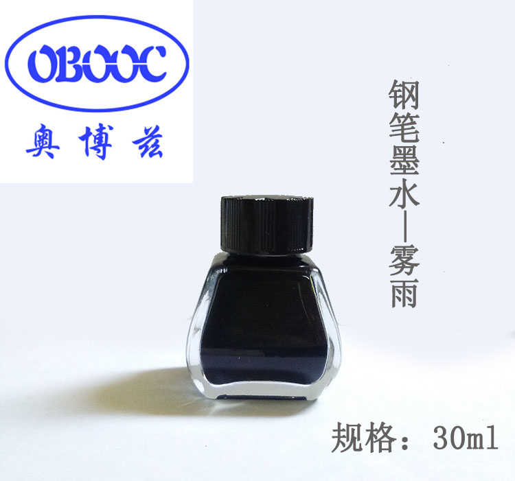 obooc 色彩雫 雾雨 书写流畅钢笔墨水