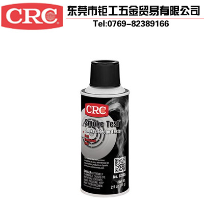 美国CRC02105 烟雾报警器测试剂