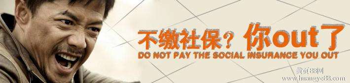 广州哪家公司生育津贴高 广州哪家社保代理公司口碑di一