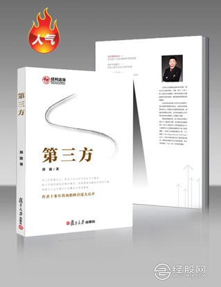 评价高的不可缺少的股权结构、寡头市场服务价格培训咨询