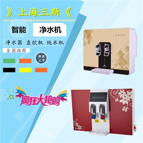 三斯厨房壁挂机三斯厨房直饮机三斯厨房纯水机诗雨