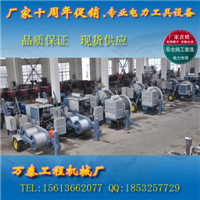 SA-YQ420液压式张牵机QT90牵张设备宁波牵引机