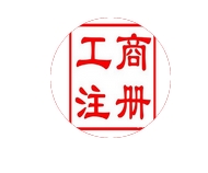 北京壹诺投资顾问有限公司——您身边的代理记账及资金证明专家