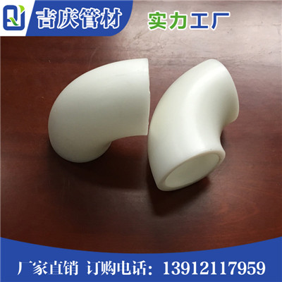 PP对焊弯头品质保证