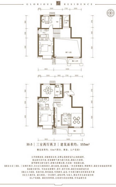 通辽市泰丰地产高品质住宅区户型|通辽新售小区|泰丰供