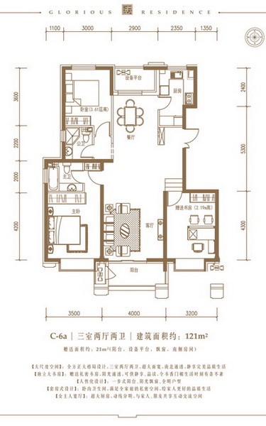 通辽市泰丰地产高品质住宅小区销售|通辽新小区户型|泰丰供