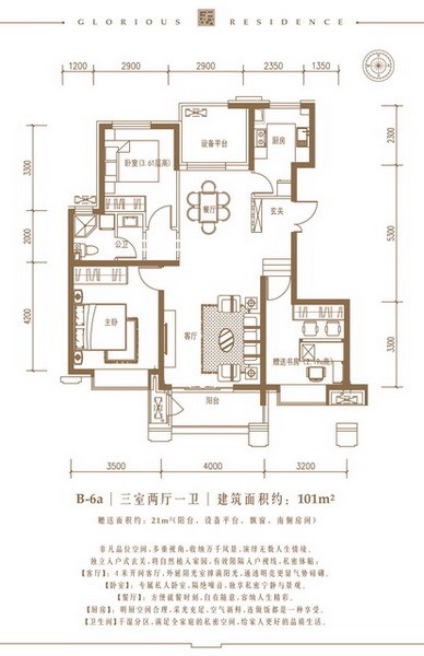 通辽市泰丰地产新型住宅小区房价|通辽科尔沁区房产均价|泰丰供