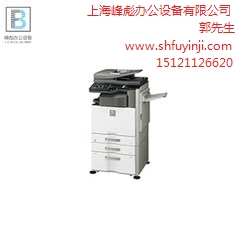 上海家用复印机_上海打字复印一体机_双面复印机报价_峰彪供
