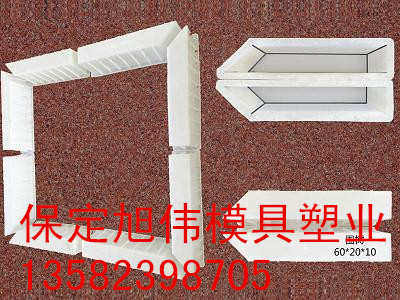 供应围树砖模具&花池砖模具批发