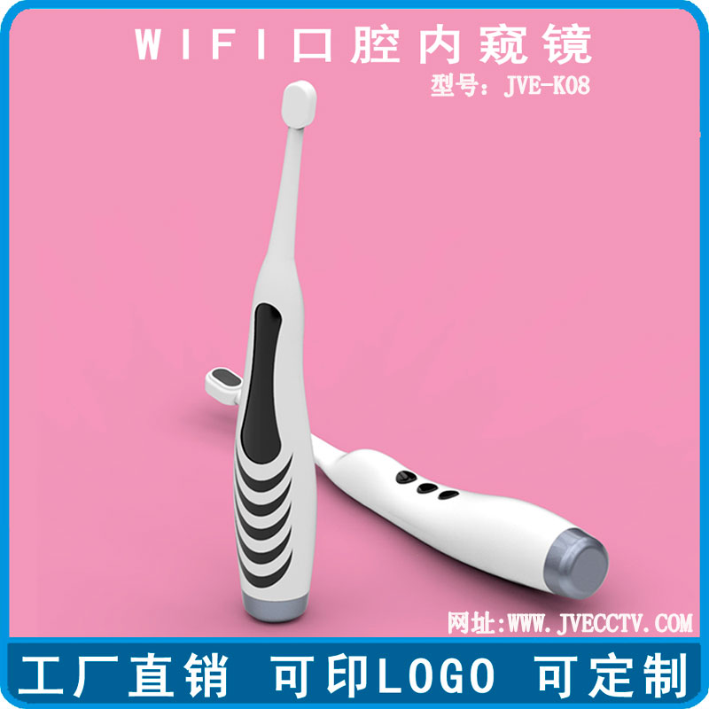 methnm品牌 高清WIFI口腔内窥镜