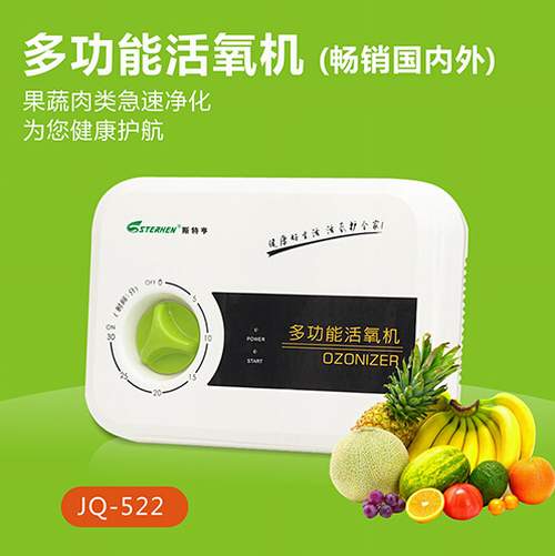 厂家批发价出售 静音型多功能活氧机