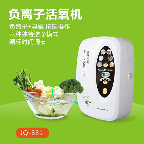 搪瓷管臭氧发生器 高品质斯特亨活氧机特价特售