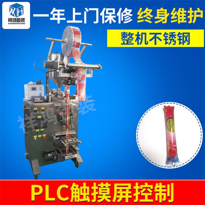 厂家长期生产 三边封袋装液体包装机 自动液体包装机规格齐全