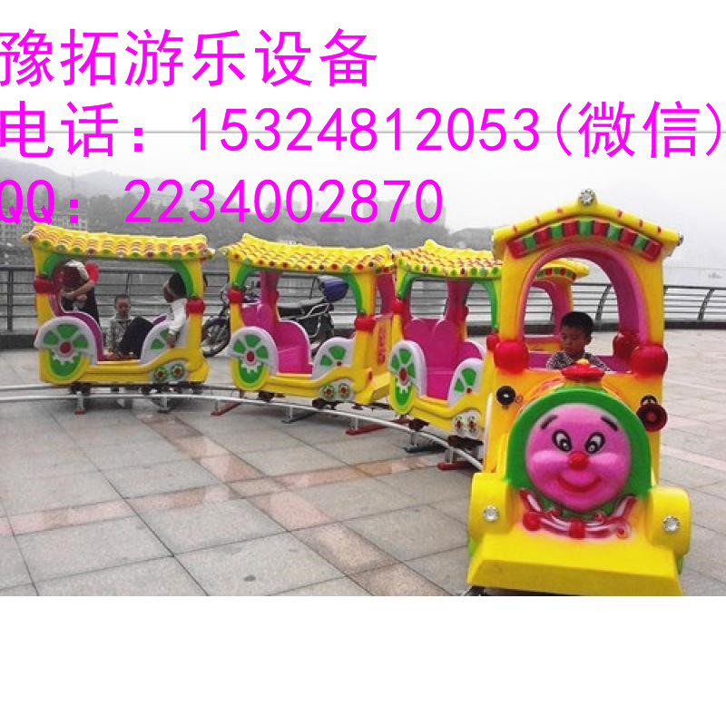 供应豪华版小火车带轨道 儿童小火车生产厂家